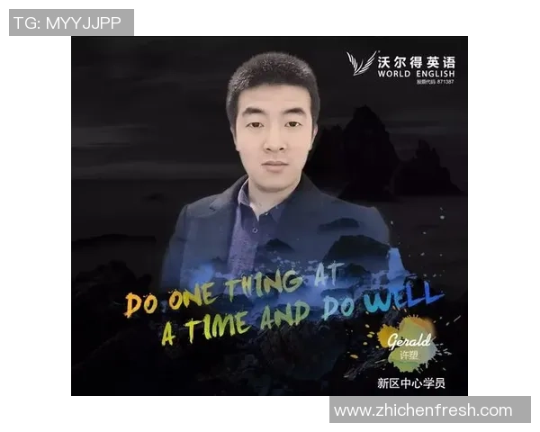 足球拼搏精神永不止步追求卓越成就梦想的旅程